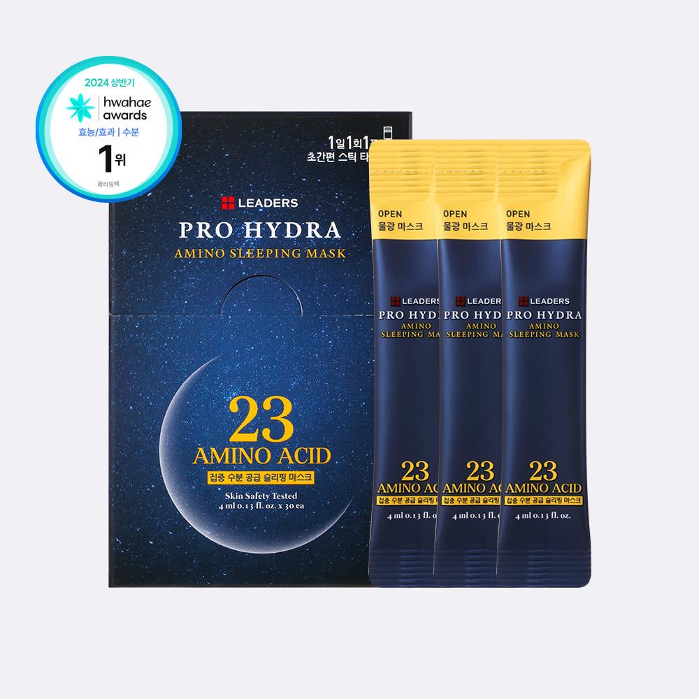 리더스 프로 하이드라 아미노 슬리핑 마스크 4mlx30ea