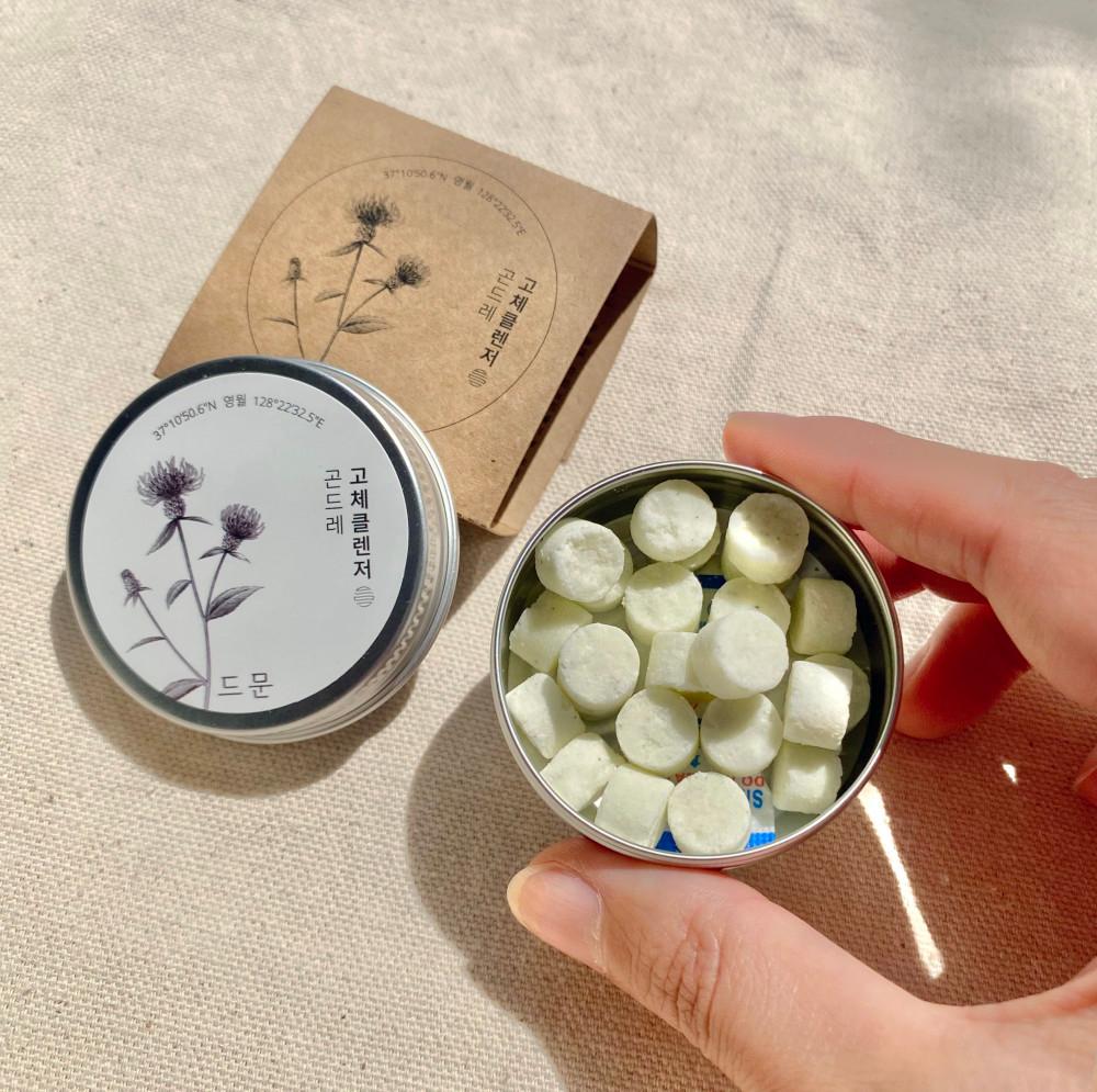 드문 곤드레 고체클렌저 여행용 15g(22알) 선크림클렌징 딥클렌징 약산성 비건 친환경 천연