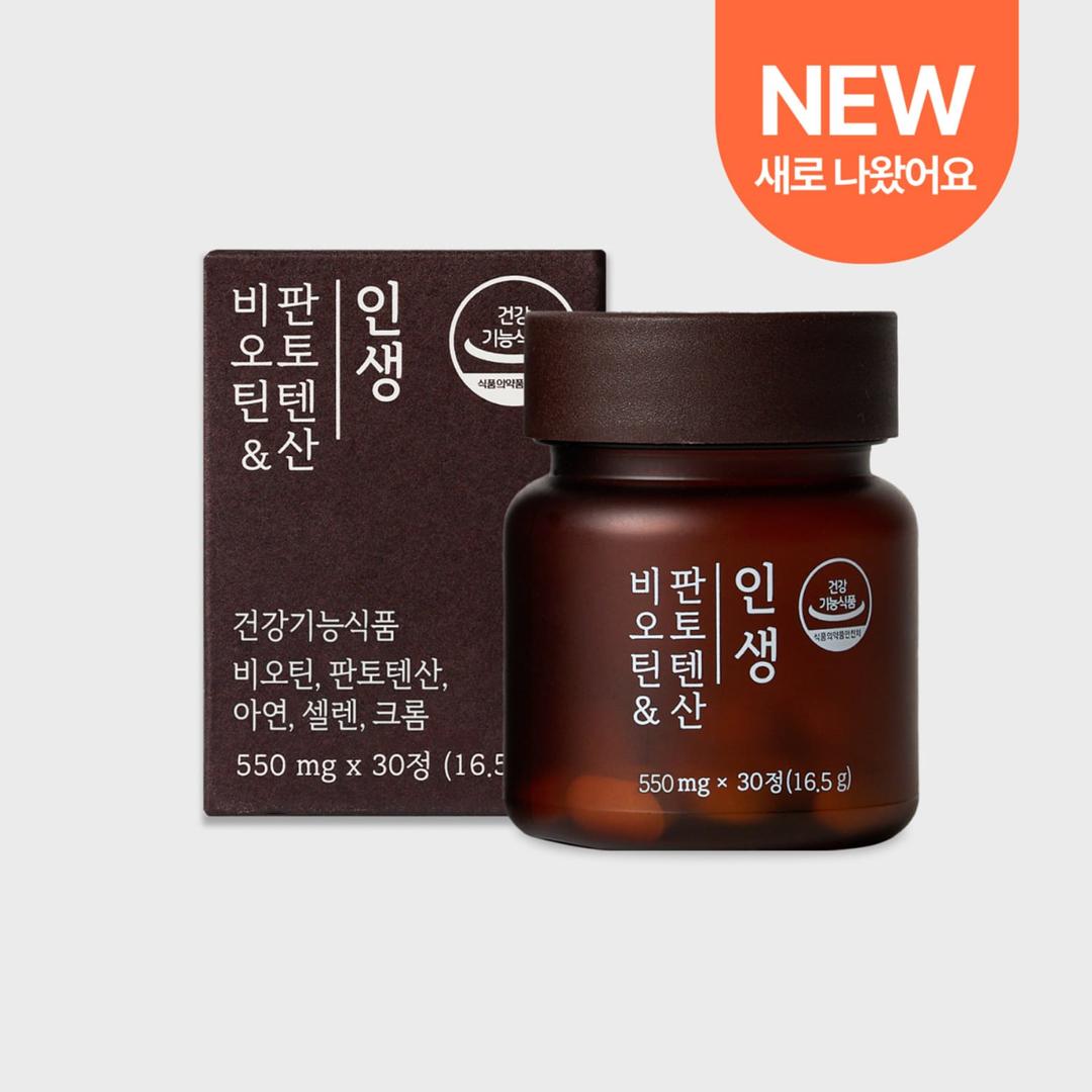 인생비오틴&판토텐산