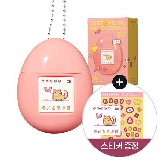 멈칫 퍼퓸키링 핸드크림 50ml 4종 택1