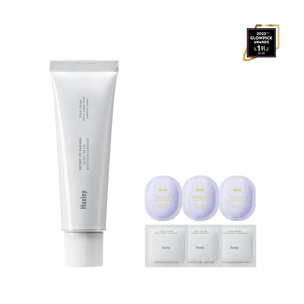 [가을세일] 퍼퓸 핸드 크림 30ml (향 3종 중 택 1)