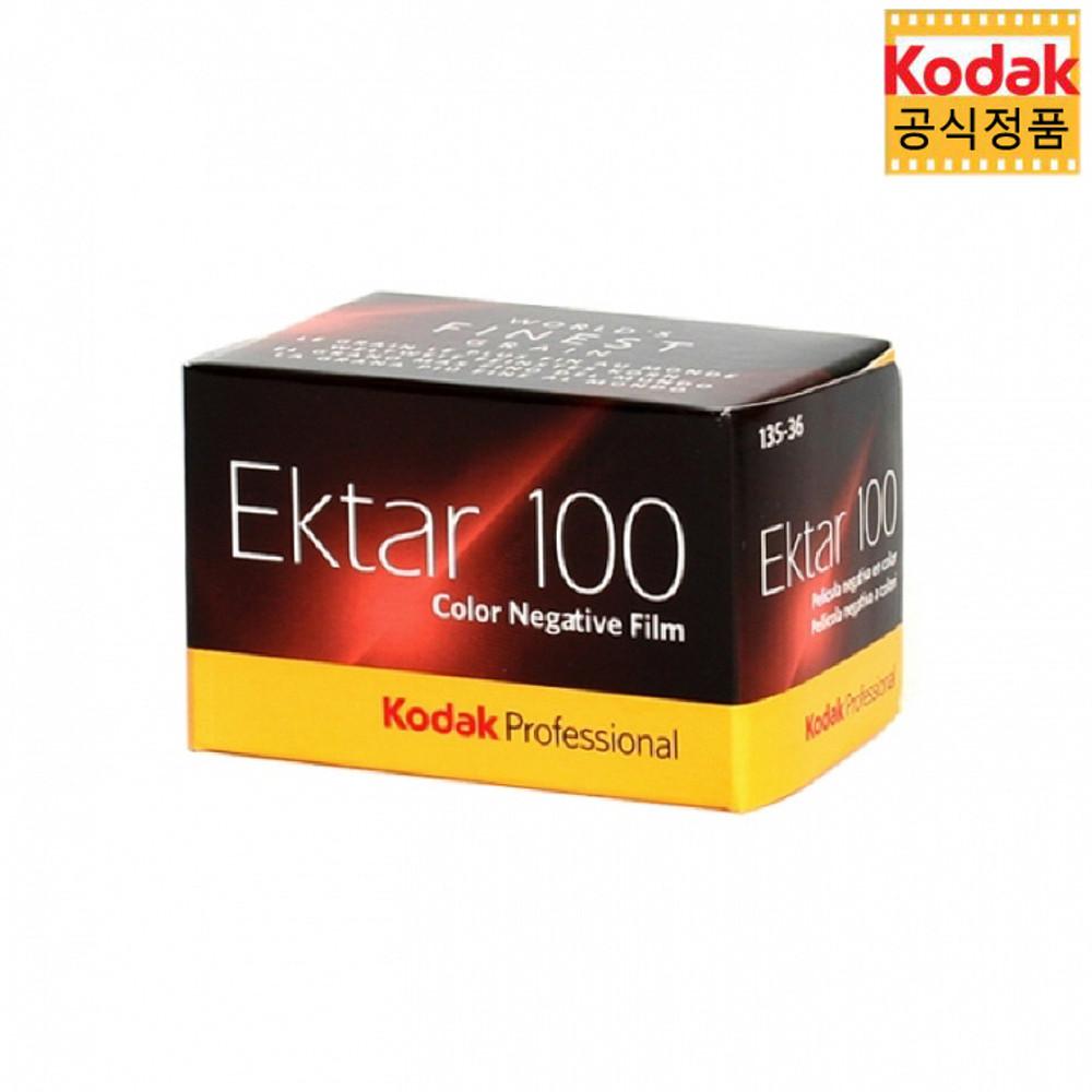 코닥 컬러필름 엑타 100-36장 / KODAK EKTAR 100