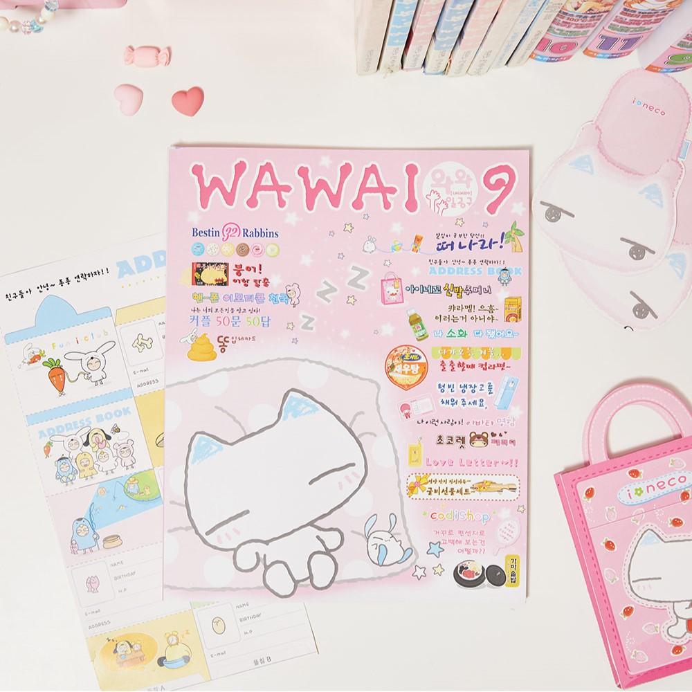 "추억의 편선지" wawa109 와와 109 잡지 (핑크)