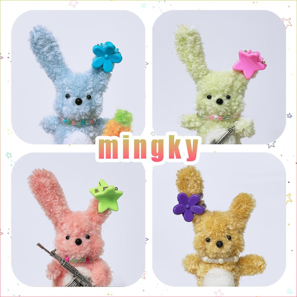 [듄 스튜디오] 밍키 (색상선택)