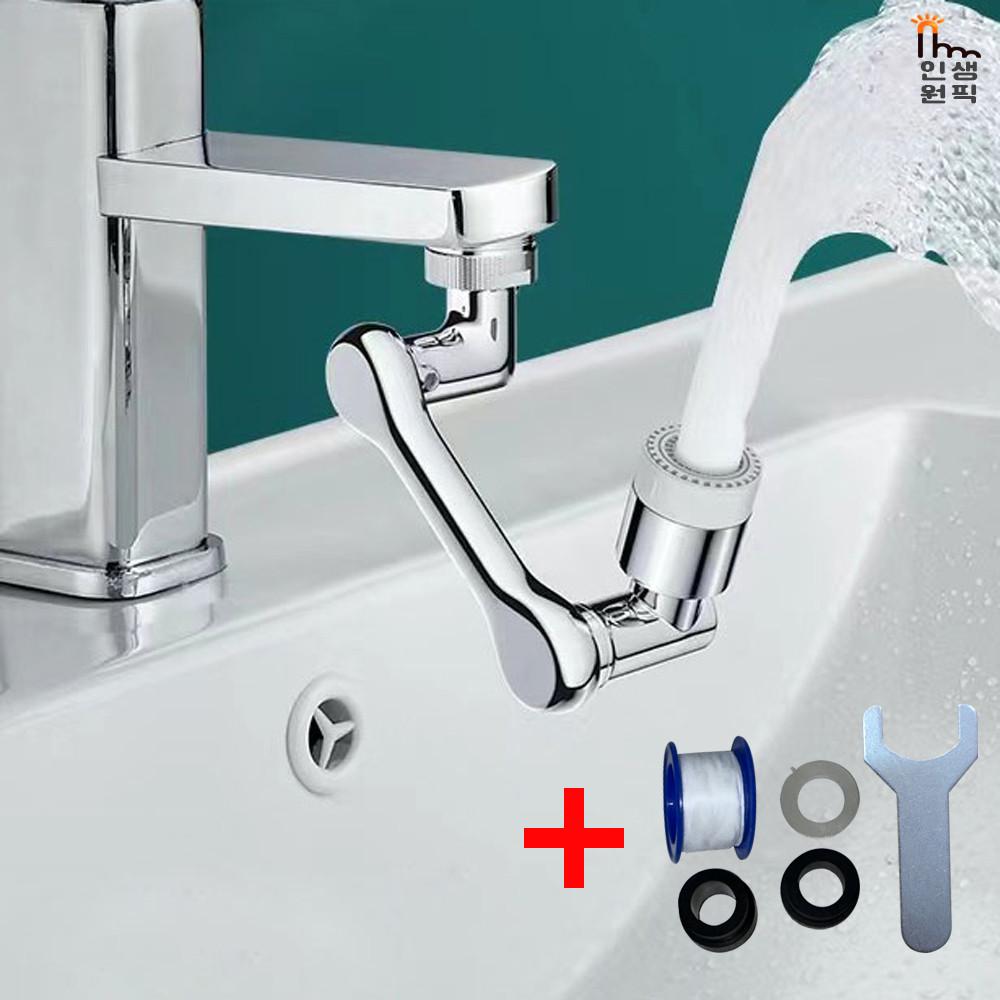 인생원픽 세면대 워터탭 수도꼭지 회전 샤워 수전 1080도