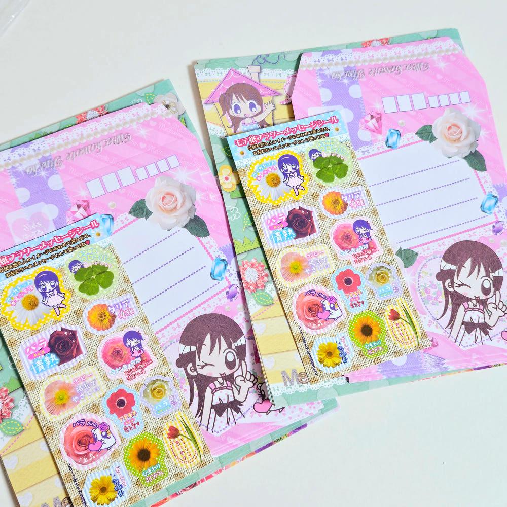 [고전문구] 완소 퍼펙트 반장 편지지 스티커 세트