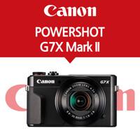 캐논 Powershot G7X Mark II