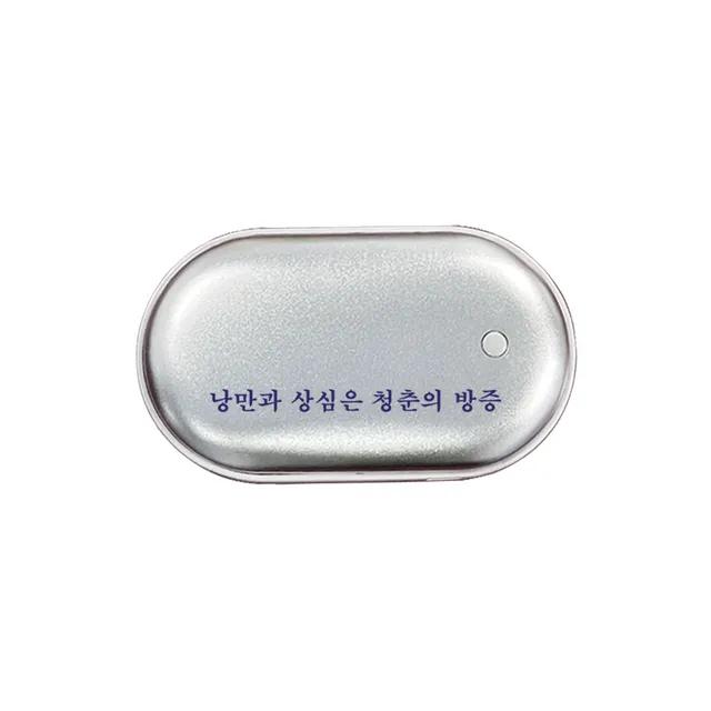 [손난로 보조배터리] 청춘 손난로 보조배터리 키치 겨울 필수템 유니크 충전배터리 핫팩 전자핫팩 손난로핫팩 충전식 손난로