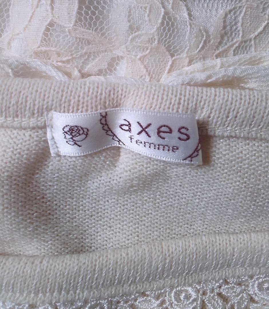 アクシーズファム　バックリボンの可愛いトップス　k202402262