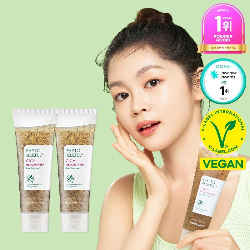 피토 릴리풀™ 시카 젤 클렌저 더블 세트 (120ml + 120ml)+(증정) 청.아.바 세럼 사셰  5매+청.아.바 크림 사셰 5매