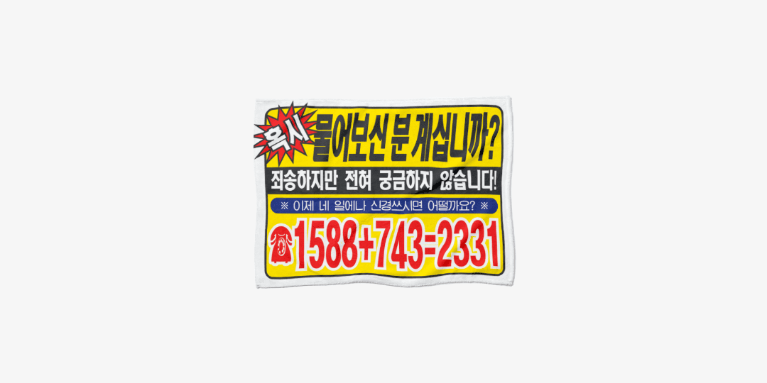 혹시 물어보신 분 계십니까