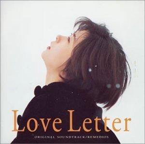Music by Remedios) / Love Letter 러브레터 (2023 Edition, Limited White Vinyl, Exclusive Pressing) *예약상품 (2023년 6월 배송 예정)