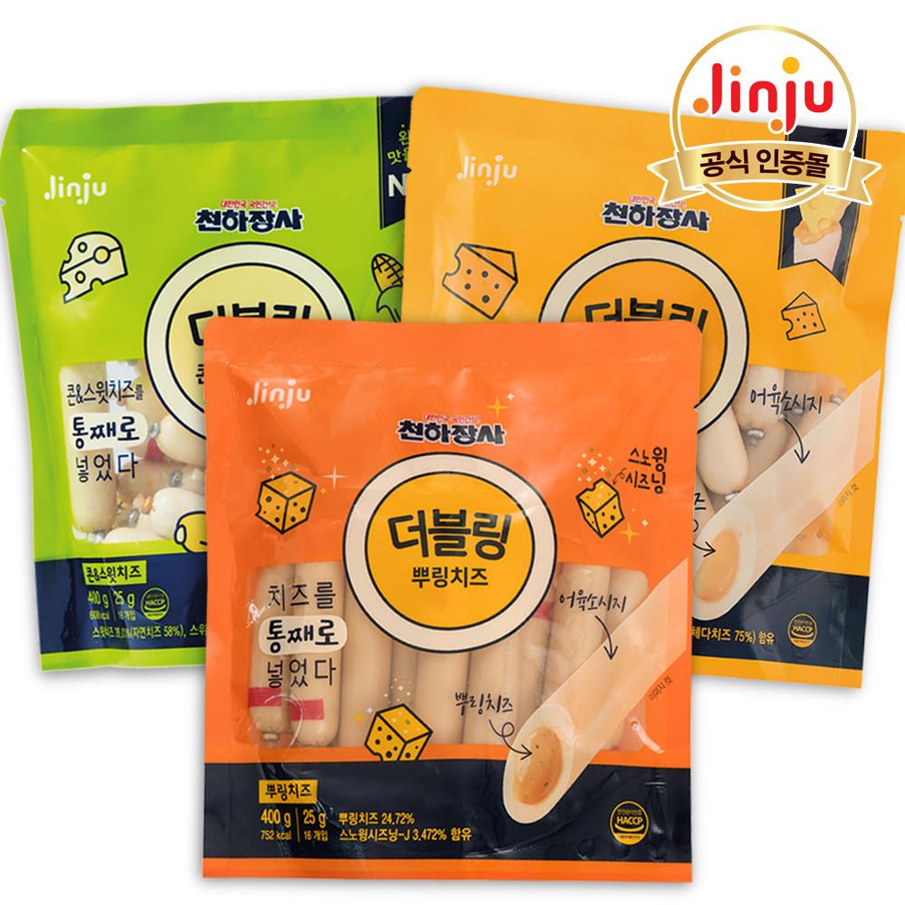 [진주햄 공식몰] 천하장사 더블링 400g 3종모음  콰트로치즈  콘스윗치즈 뿌링치즈 간식 소세지