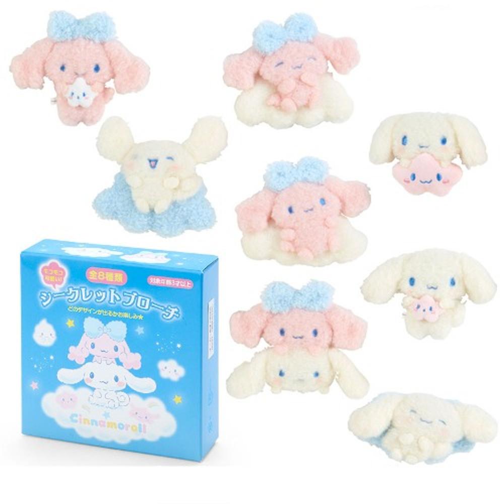 산리오 시나모롤 시크릿 브로치 (포롱 구름형제 시리즈)