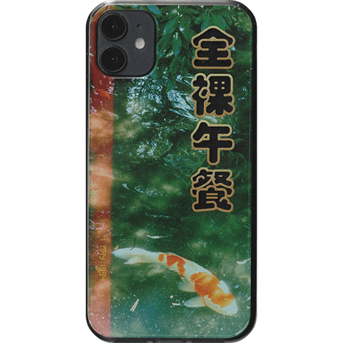 잉어 젤하드 케이스