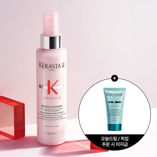 [두피 볼륨 케어] 케라스타즈 제네시스 테르미크 노워시 트리트먼트 150ml (+시몽 50ml 추가증정)