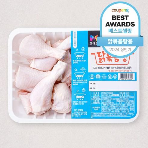 목우촌 다리두배 닭볶음탕 (냉장), 1.2kg, 1개 - 볶음탕용닭고기 | 쿠팡
