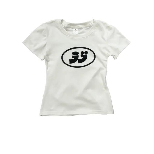 Hitomi Short Sleeve T