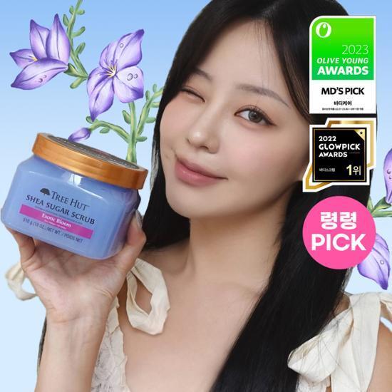 [령령PICK/7년연속 1위] 트리헛 시어 슈가 스크럽 510g 12종 택1