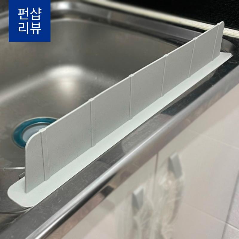 어디든 착! 붙일 수 있는 실리콘 물막이 52cm