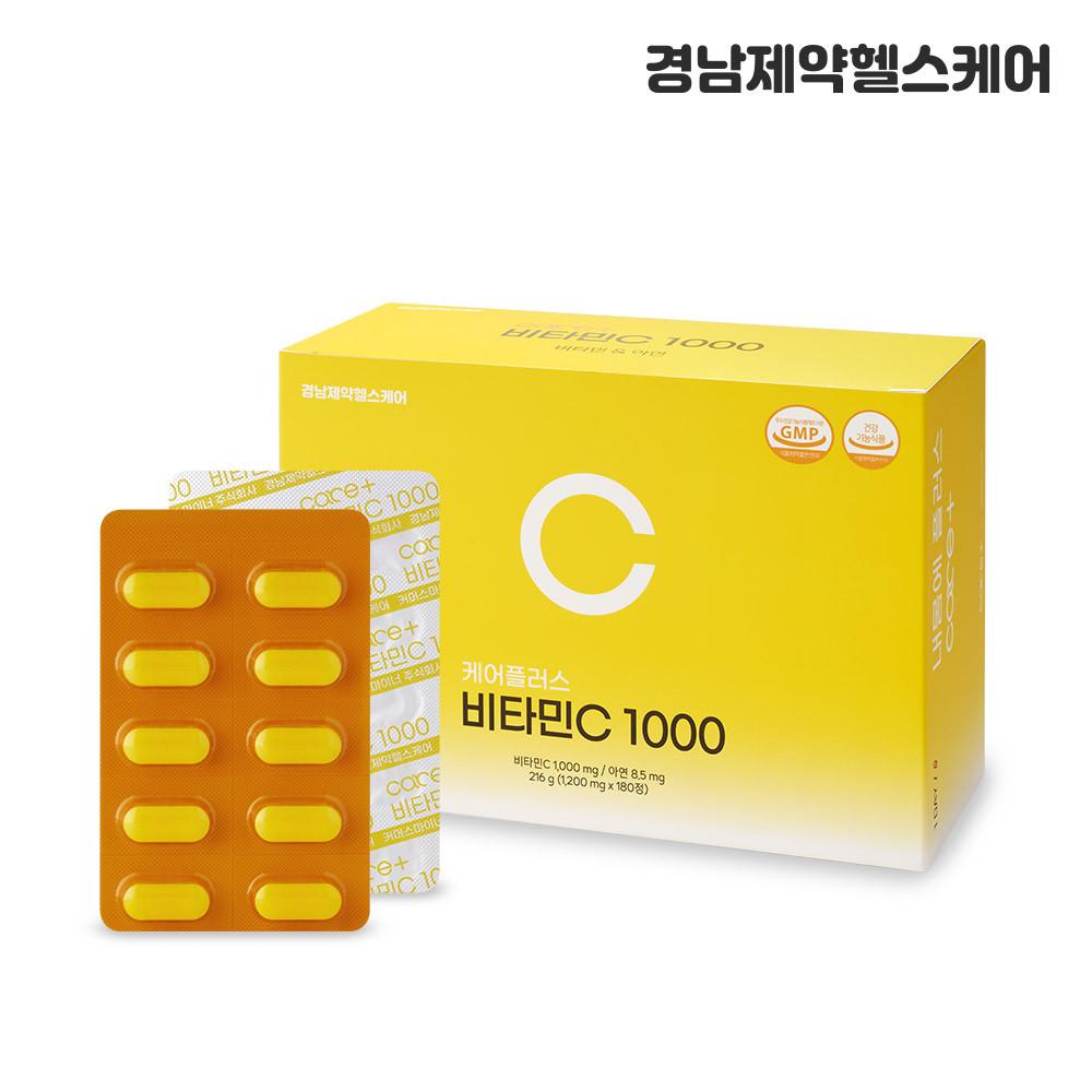 경남제약헬스케어 케어플러스 비타민C 1000 180정 6개월분