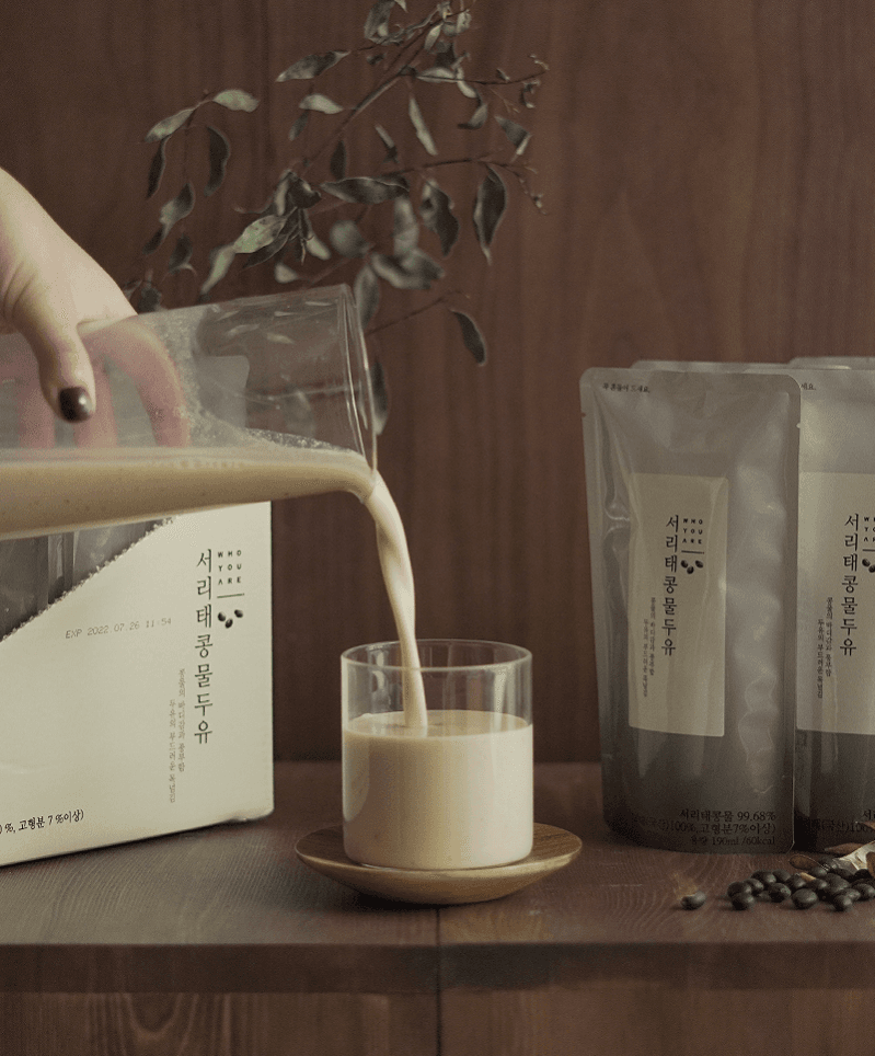 서리태콩물두유 190ml (총20팩)⭐BEST⭐