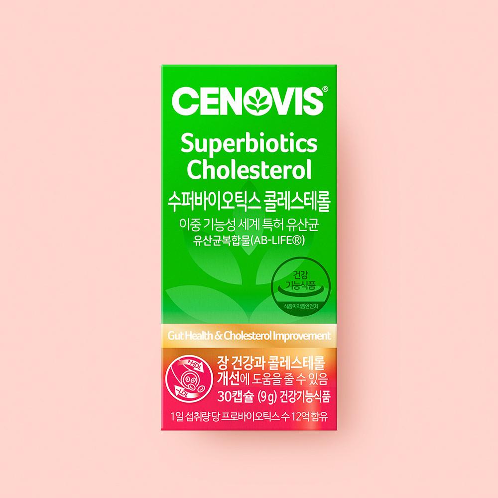 [세노비스] 수퍼바이오틱스 콜레스테롤 (30캡슐/30일분)