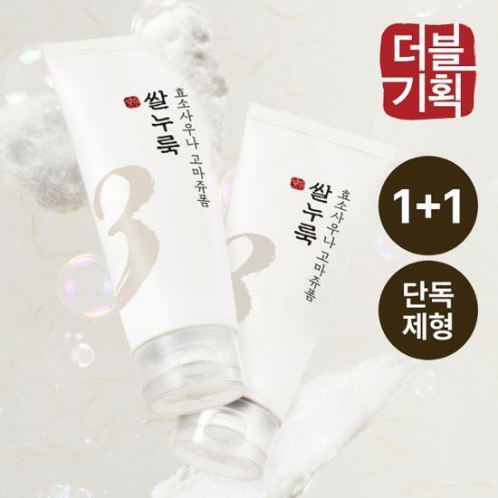 [더블기획] 넘버즈인 3번 쌀누룩 효소사우나 고마쥬폼 더블 기획 (170ml+170ml)