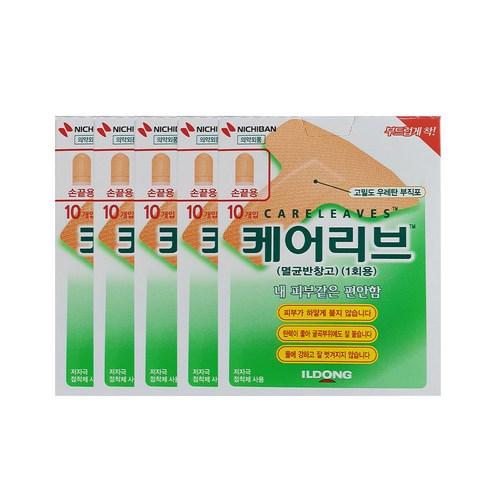 케어리브 밴드 손끝용, 60 x 55 mm, 10개입, 5개 - 반창고/밴드 | 쿠팡