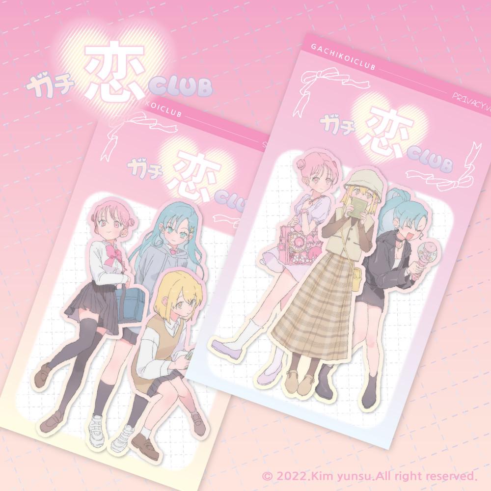 [김윤수] 가치코이클럽 조각스티커