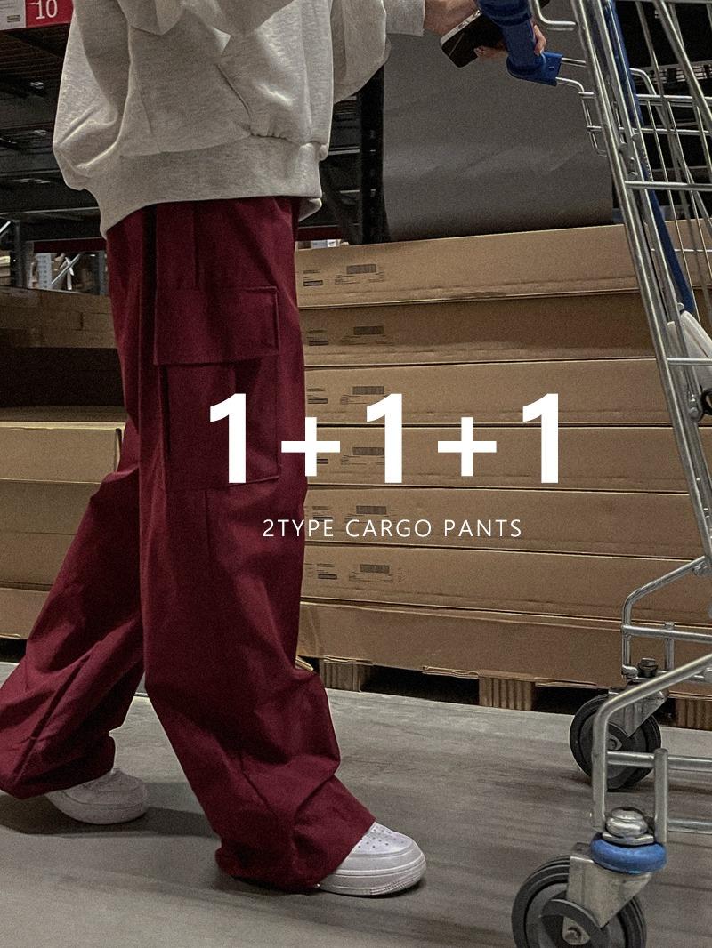 [1+1+1]루시 Y2K 카고 스트링 와이드팬츠