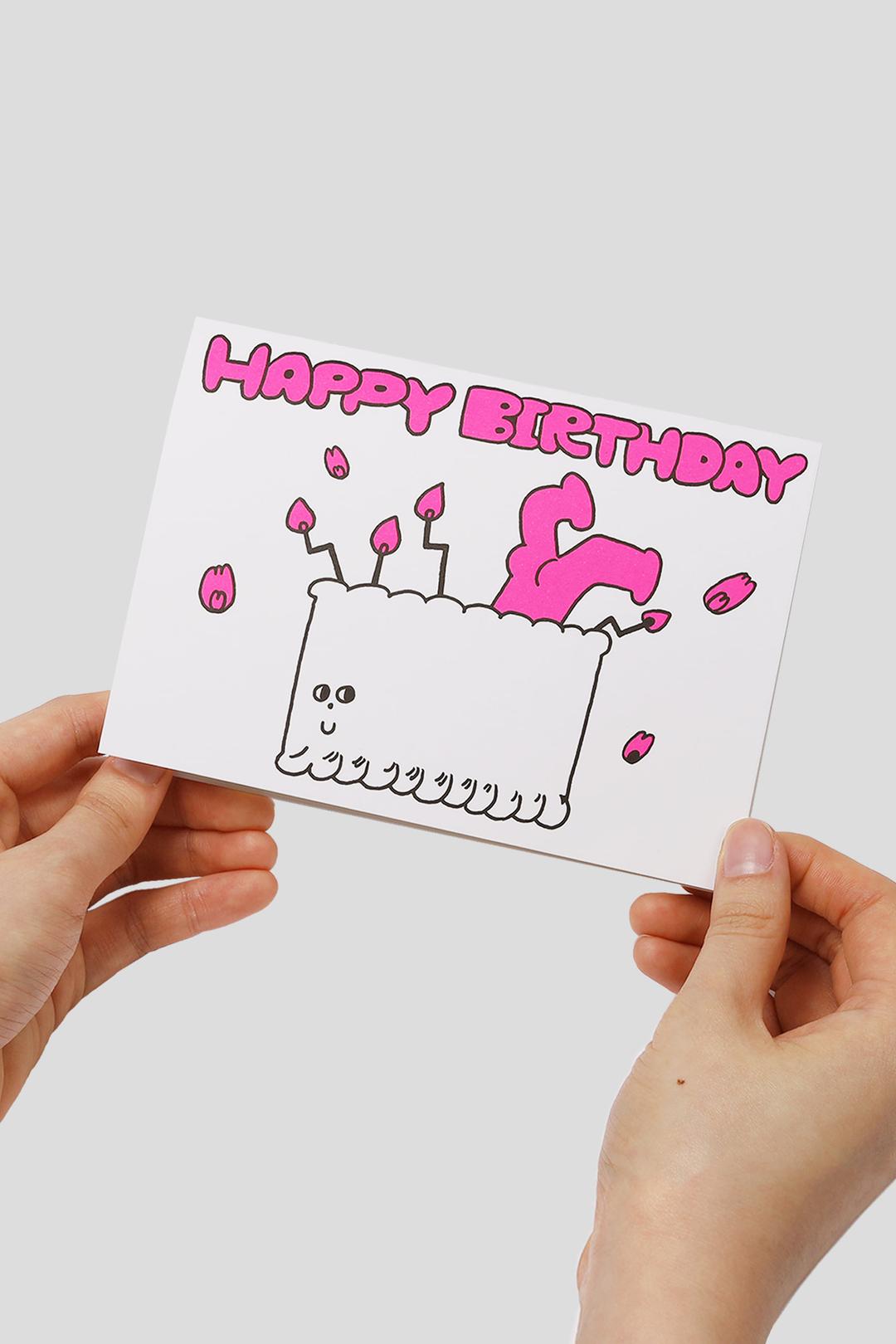 Be(Cute) Gift Card