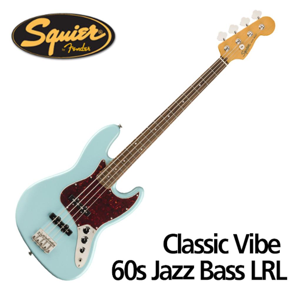 Squier - Classic Vibe 60s Jazz Bass 037-4530-504 / 스콰이어 클래식바이브 재즈베이스 [Daphne Blue]