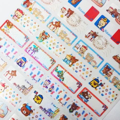 A041-소형 리락쿠마 Paris(펄) 120개