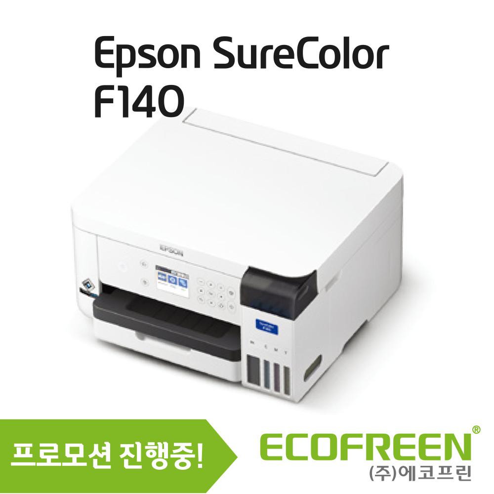 엡손 정품 A4 승화전사프린터 (SC-F140) 잉크포함  / 굿즈,커스텀제작