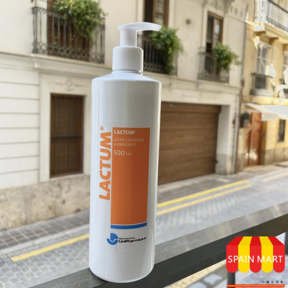 [락툼 바디로션 / 유니파르마] Body Milk Lactum Leche Unipharma 500ml 8470003004770 스페인 직배송