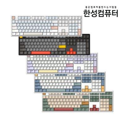 GK898B PRO 염료승화 EDITION 8K 무접점키보드 (래피드 트리거 / 전용동글이 / 블루투스 5.2) : 한성컴퓨터 슈퍼스토어