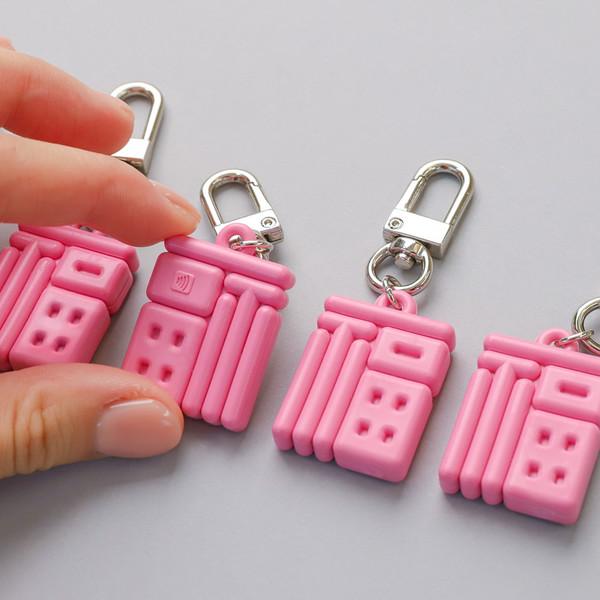 [TagMe] 福 BOK Keyring