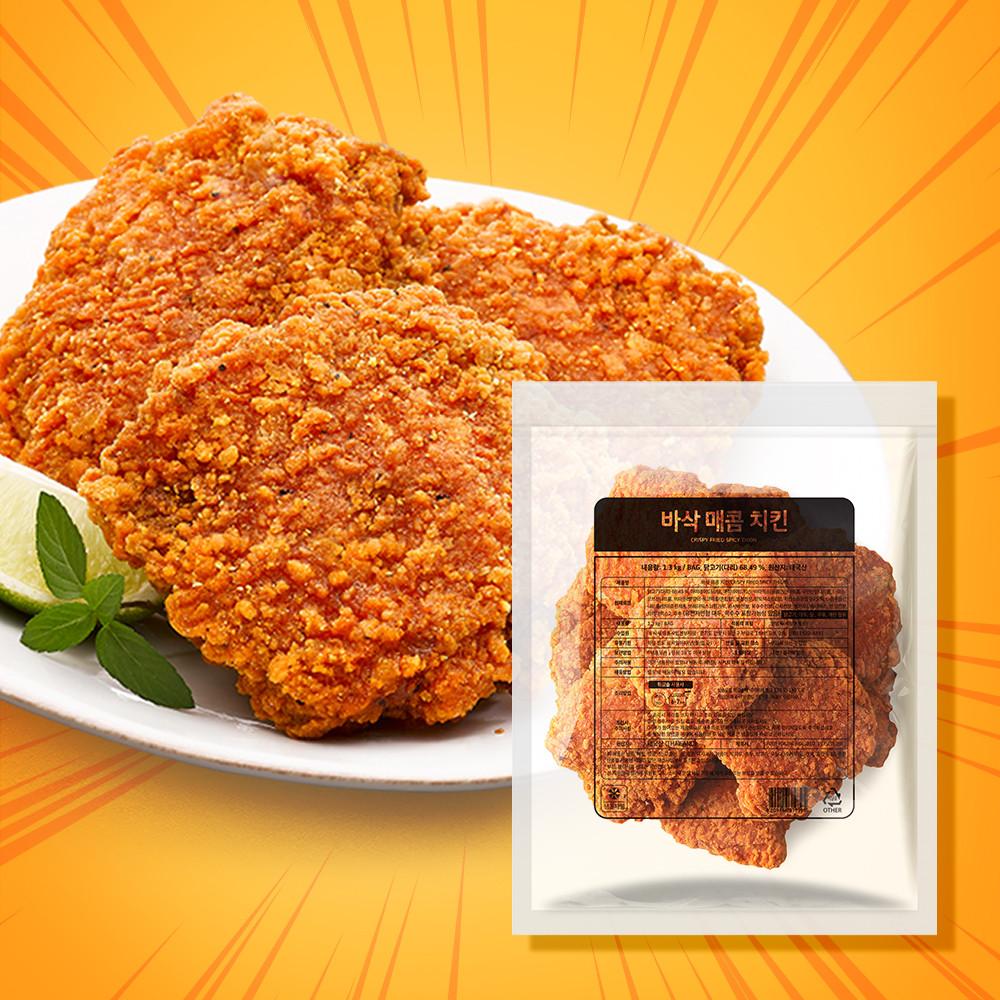 [갓.성.비 편의점 치킨] 사세 SASE 바삭 매콤 치킨 (냉동) 1.3kg