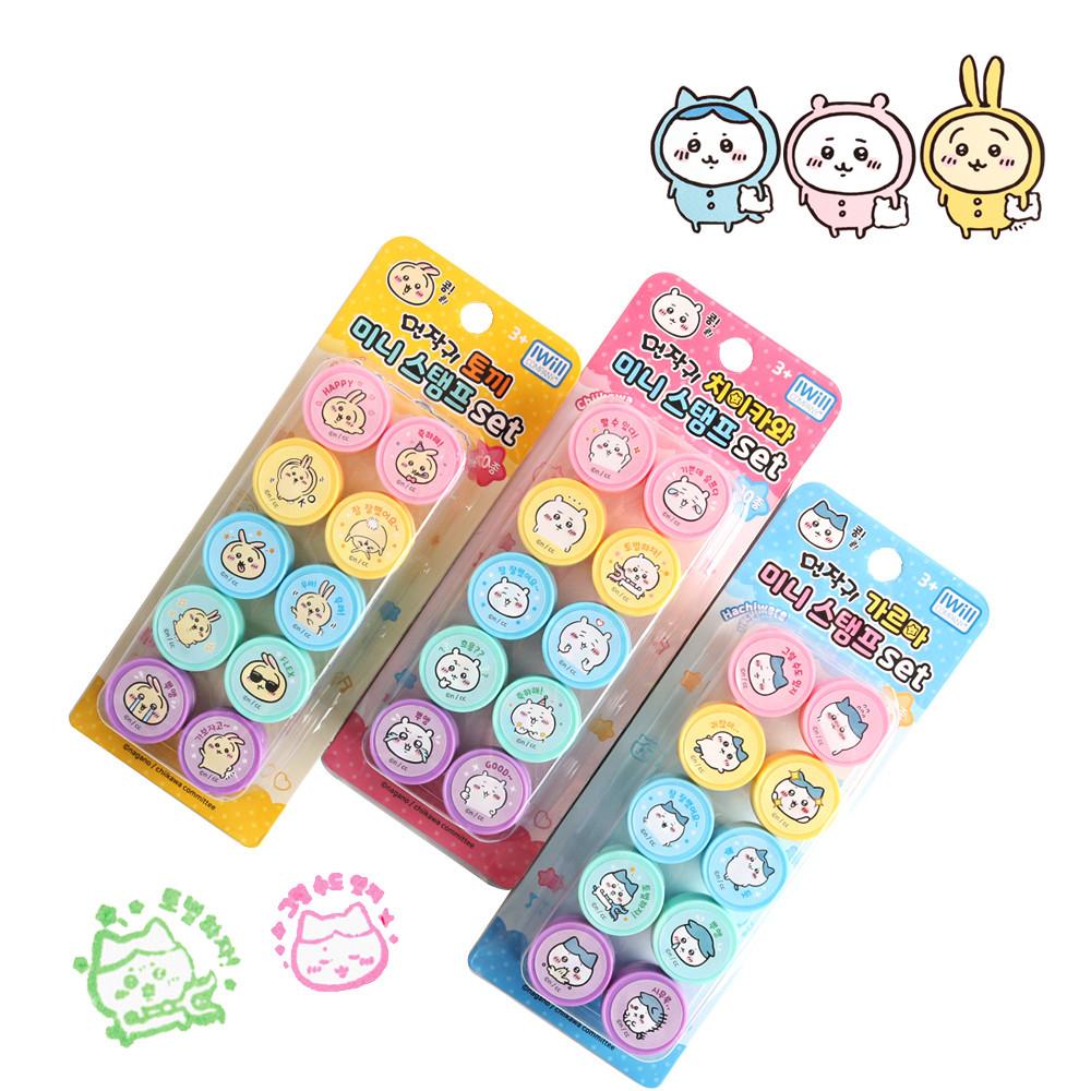먼작귀 치이카와 가르마 토끼 미니 스탬프 10종 세트