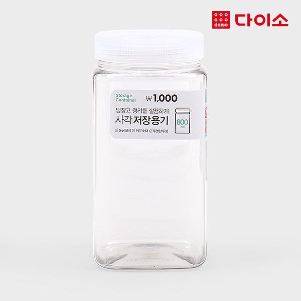 [다이소]냉장고 정리 사각 저장용기 800ml -1027241
