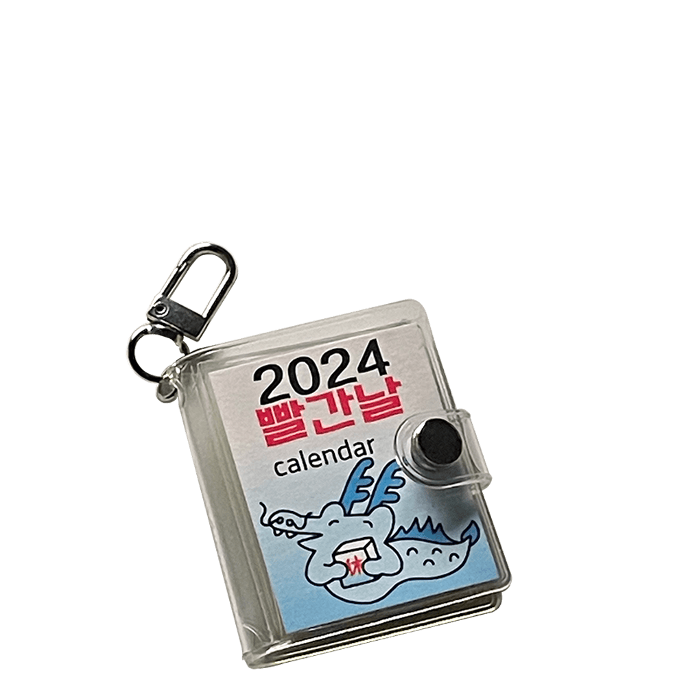 [4차 입고] 2024 빨간날 · 김두만