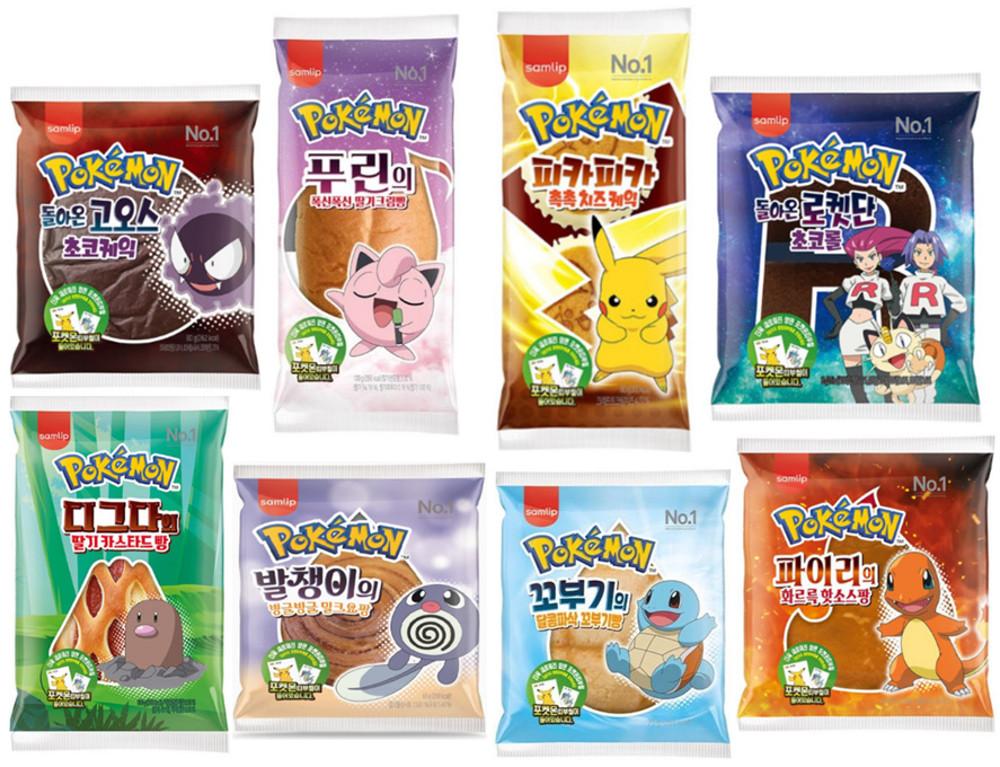 삼립 포켓몬 빵(피카츄 고오스 꼬부기 파이리 푸린 발챙이 로켓단 디그다) 랜덤발송 띠부실