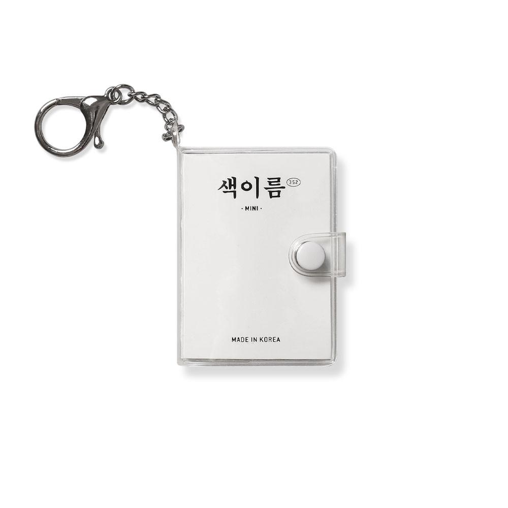 [독립출판물] 색이름 352 미니 mini