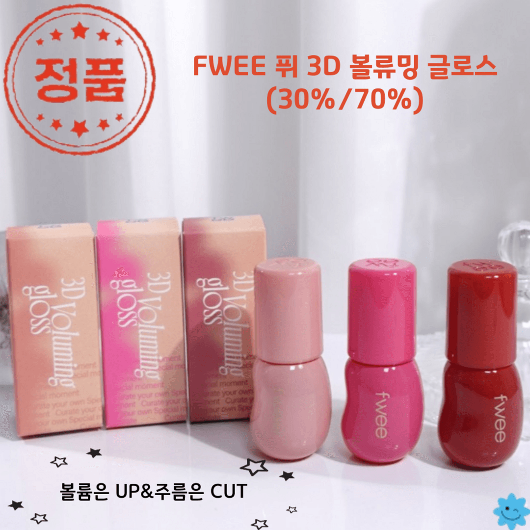[코코러빈] 퓌_FWEE 3D 탱글광 볼류밍_글로스_립글로스 (12 Colors) - 틴트/립글로스 | 쿠팡
