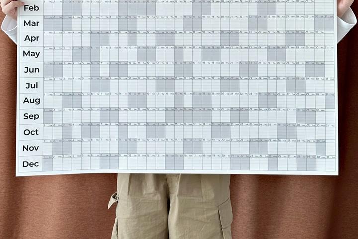 2024년 1년 대형 플래너 벽걸이 포스터 인테리어 한장 달력 연력 연간 계획표 캘린더