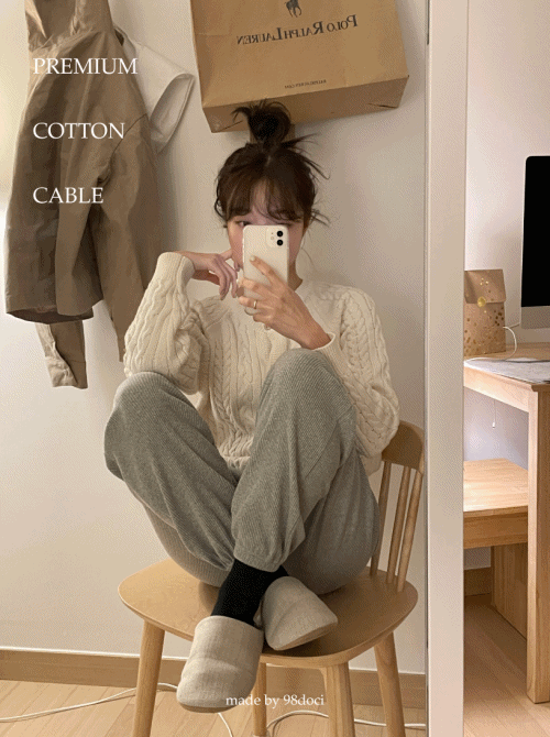 [98project/베스트재진행] 시트 코튼 케이블 가디건 - 4 color