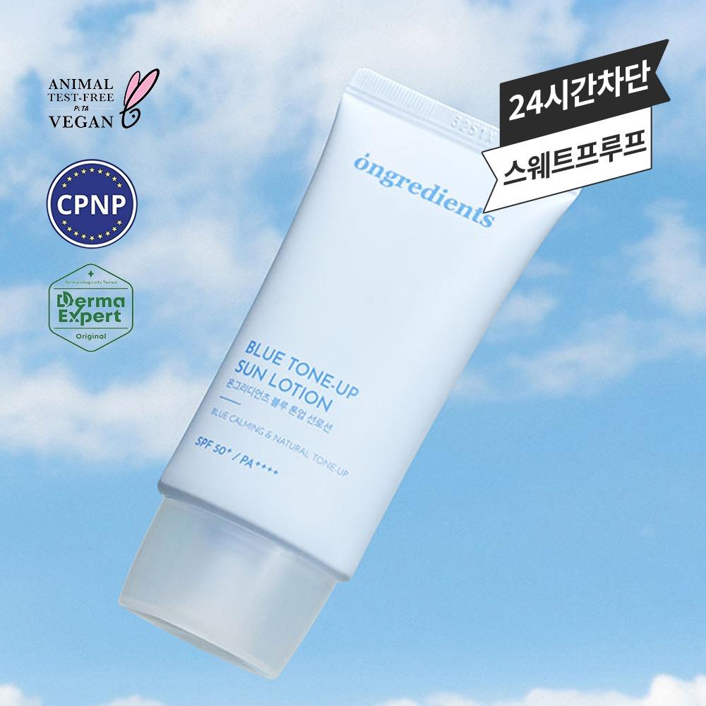 [선크림]블루 톤업 선 로션 50ml