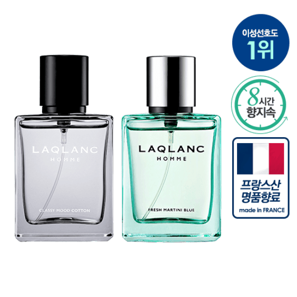 라끌랑 옴므퍼퓸