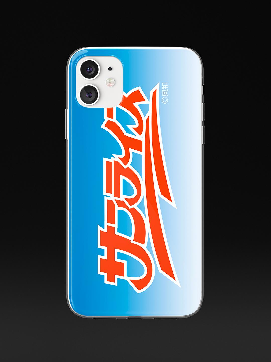 선라이즈 그라데이션 젤하드 폰케이스